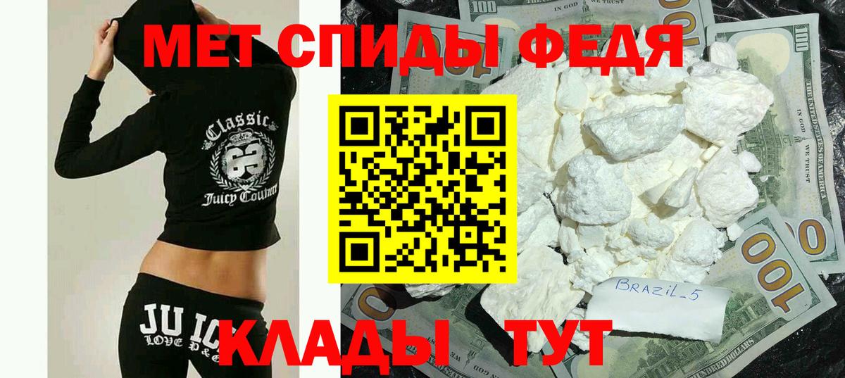 Торжок  Амфетамин  Вход с VPN  АМФ VHQ  АМФ 