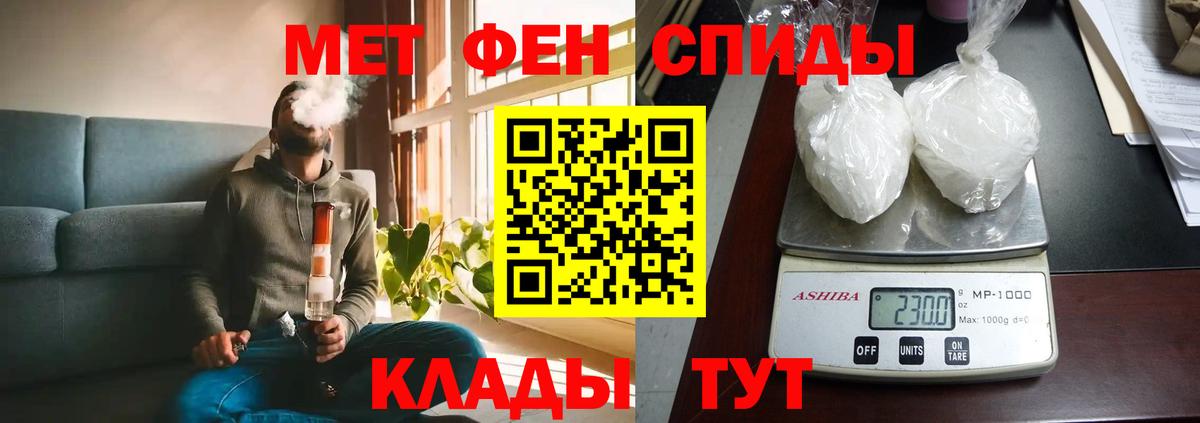 АМФ 98% Торжок