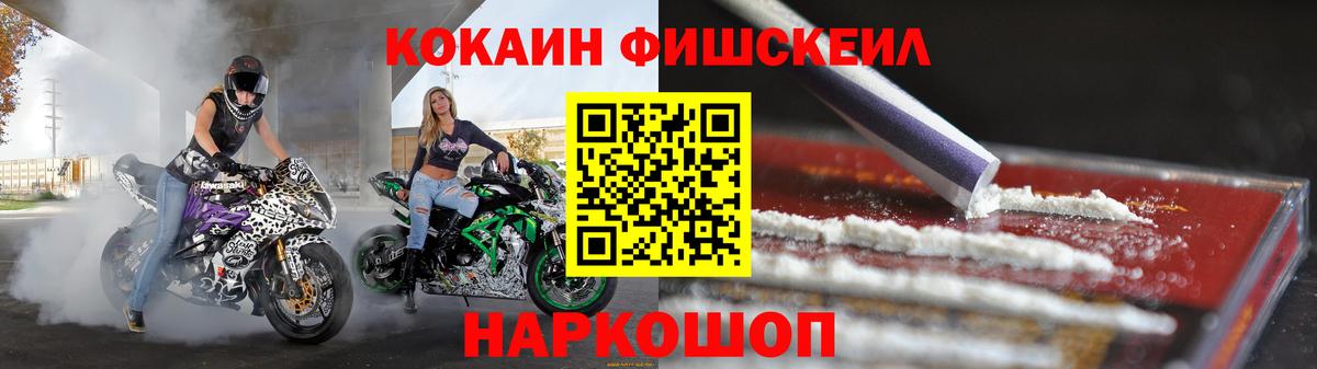 Кокаин Колумбийский Торжок