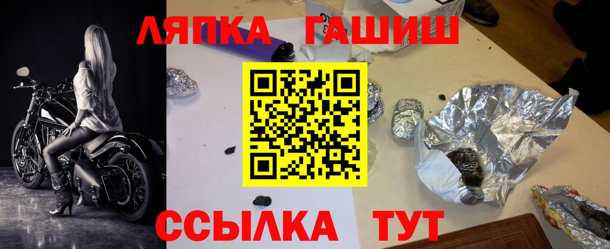 ГАШ Premium Торжок