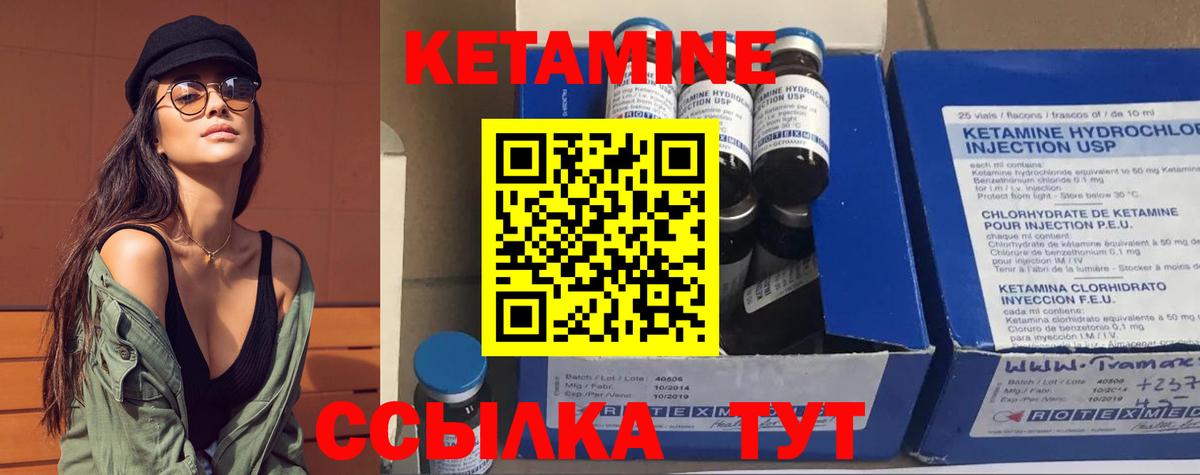 Бошки Шишки Торжок