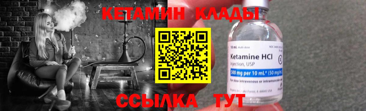 Конопля  ГАШ  Cocaine  A PVP СК   Торжок  MDMA  Вход с VPN  Кодеин  Меф МЯУ МЯУ кристаллы  ГАШИШ 
