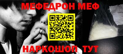 спиды Пенза