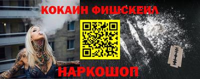шишки Первоуральск