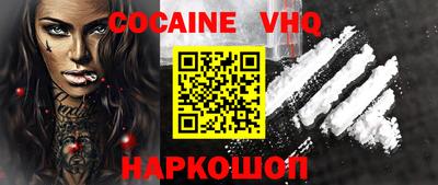 шишки Первоуральск