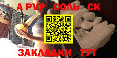 MDMA Premium VHQ Партизанск