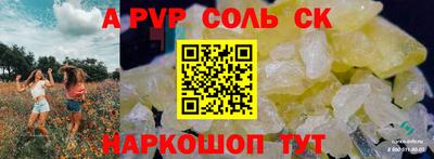 шишки Первоуральск