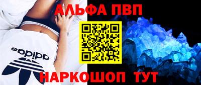 спиды Пенза