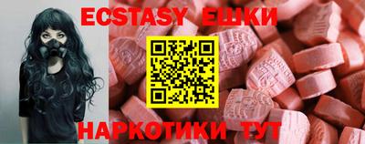 MDMA Premium VHQ Партизанск
