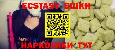 спиды Пенза