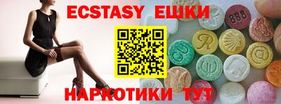 MDMA Premium VHQ Партизанск