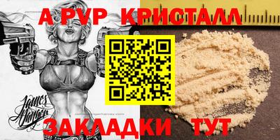 шишки Первоуральск