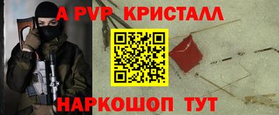 MDMA Premium VHQ Партизанск