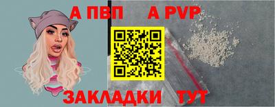 спиды Пенза