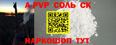 шишки Первоуральск