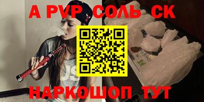 MDMA Premium VHQ Партизанск