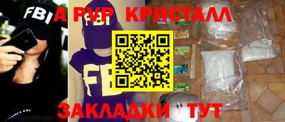 спиды Пенза
