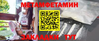 шишки Первоуральск