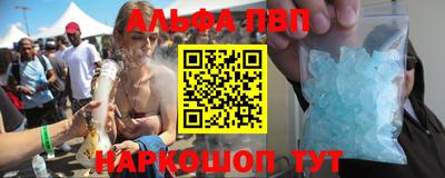 спиды Пенза