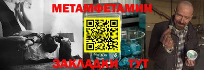 спиды Пенза