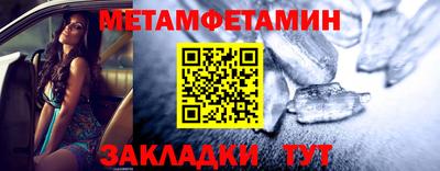 спиды Пенза