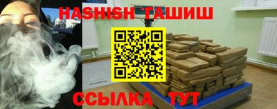 шишки Первоуральск