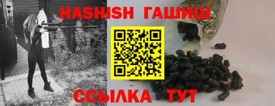 шишки Первоуральск