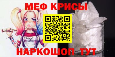 спиды Пенза