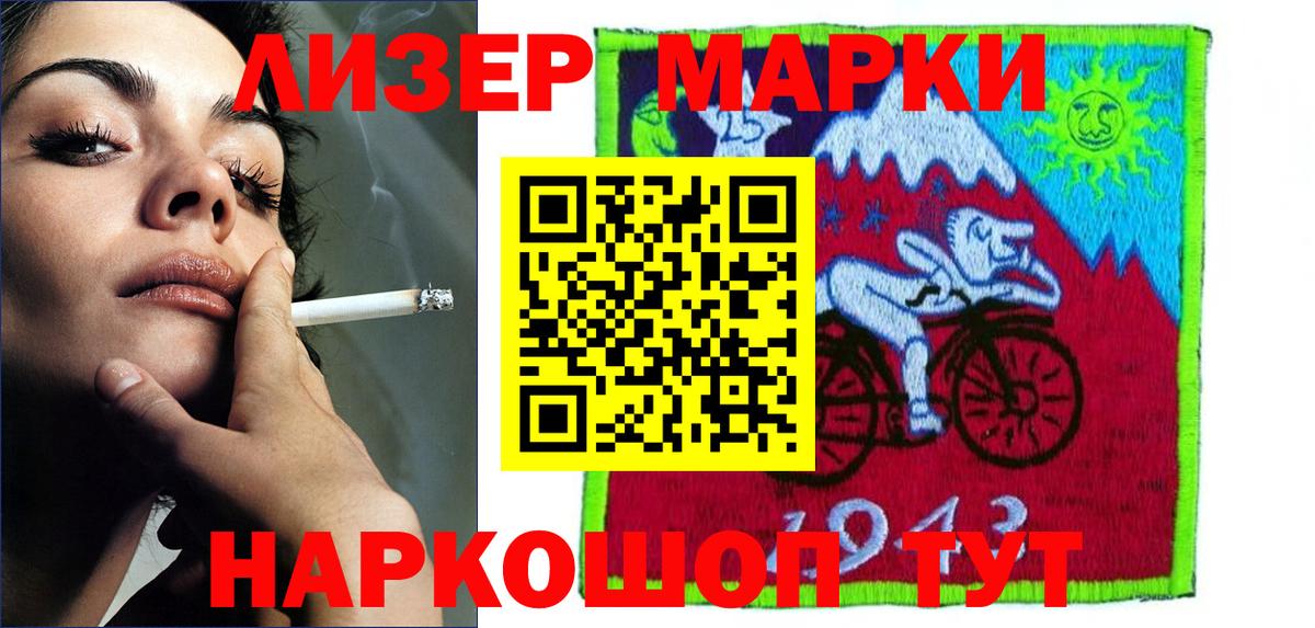 Лсд 25 экстази ecstasy  Вход с VPN  Торжок  Лсд 25 экстази кислота 
