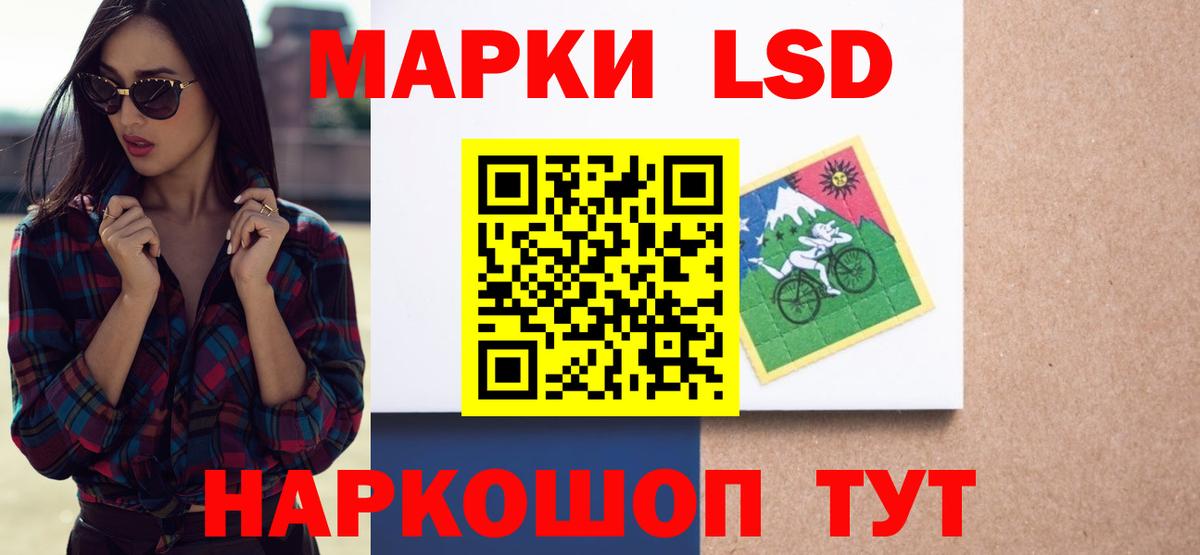 Лсд 25 экстази ecstasy Торжок