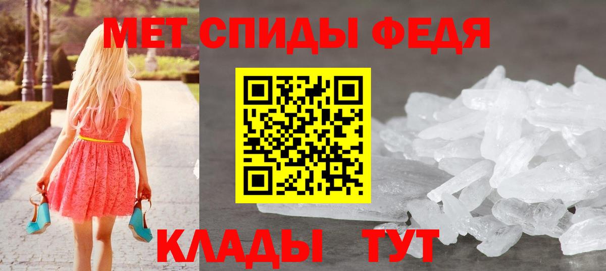 Первитин  Первитин Methamphetamine  Торжок  Вход с VPN  Первитин Methamphetamine 