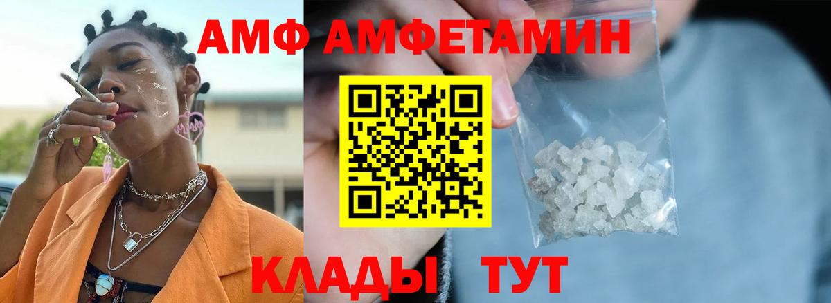 Первитин Methamphetamine Торжок